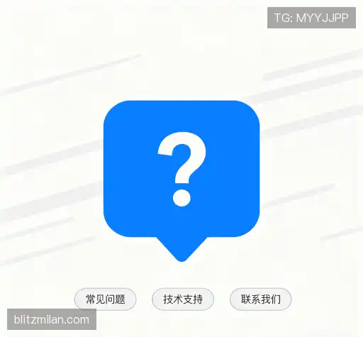 问题解答区